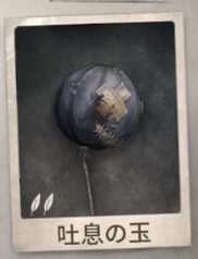 鏡の中の記憶