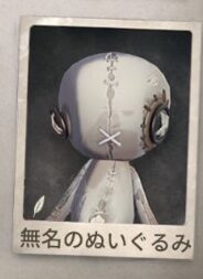 鏡の中の記憶