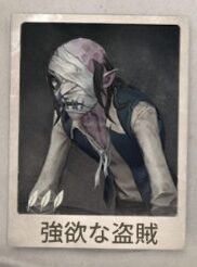 鏡の中の記憶