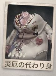 鏡の中の記憶